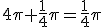 4\pi+\frac{1}{4}\pi=\frac{1}{4}\pi