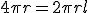 4\pi r = 2\pi r + l