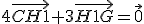 4\vec{CH1}+3\vec{H1G}=\vec{0}
