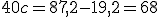40c=87,2-19,2=68