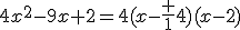 4x^2-9x+2=4(x-\frac {1}{4})(x-2)