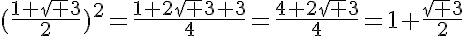 5$(\frac{1+\sqrt 3}{2})^2=\frac{1+2\sqrt 3+3}{4}=\frac{4+2\sqrt 3}{4}=1+\frac{\sqrt 3}{2}