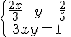 5$\{{\frac {2x}{3} - y = \frac{2}{5}\atop 3x + y = 1} \\ 