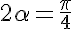 5$2\alpha=\frac{\pi}4