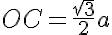 5$OC=\frac{\sqrt{3}}{2}a