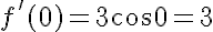 5$f'(0)=3cos0=3