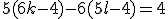 5(6k-4) - 6(5l-4) = 4