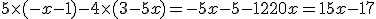 5\time (-x-1)-4\time (3-5x) = -5x-5-12+20x=15x-17