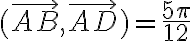 6$(\vec{AB},\vec{AD})=\frac{5\pi}{12}