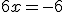 6x=-6