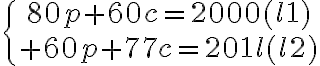 7$\{{80p+60c=2000(l1)\atop 60p+77c=2012(l2)}