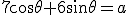 7\cos\theta+6\sin\theta=a