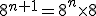 8^{n+1}=8^n\times8