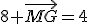 8 \vec{MG}=4