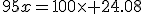 95x=100\times 24.08