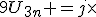 9U_{3n} =j\times&nbsp;&nbsp;9U_n