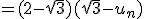 =(2-\sqrt{3})(\sqrt{3}-u_n)