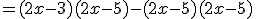 =(2x-3)(2x-5)-(2x-5)(2x-5)