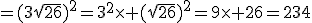 =(3\sqrt{26})^2=3^2\times (\sqrt{26})^2=9\times 26=234