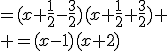 =(x+\frac{1}{2}-\frac{3}{2})(x+\frac{1}{2}+\frac{3}{2})
 \\ =(x-1)(x+2)