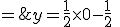 y=\frac{1}{2}\times0-\frac{1}{2}\;=\;\frac{1}{2}