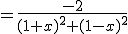 =\frac{-2}{(1+x)^2+(1-x)^2}