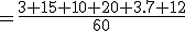 =\frac{3+15+10+20+3.7+12}{60}