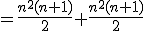 =\frac{n^2(n+1)}{2}+\frac{n^2(n+1)}{2}