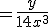 =\frac{y}{14x^3}