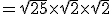 =\sqrt{25}\times\sqrt{2}\times\sqrt{2}
