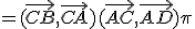 = (\vec{CB},\vec{CA})+({\vec{AC},\vec{AD})+ \pi
