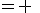  \Large \forall n \in {\mathbb N}^*\;\; F_n^2 \,- \, F_{n-1}F_{n+1} \;= \; (-1)^{n}