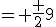 = \fr {2}{9}