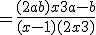 = \frac{(2a + b)x + 3a - b}{(x - 1)(2x + 3)}