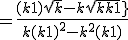 = \frac{(k+1) sqrt{k} - k sqrt{k+1}}{ k(k+1)^2 - k^2 (k+1)}