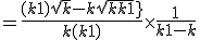 = \frac{(k+1) sqrt{k} - k sqrt{k+1}}{k (k+1)} \times \frac{1}{k+1-k}