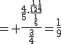 = \frac{\frac{4}{5}.\frac{\frac{1}{12}\frac{1}{4}}{\frac{1}{5}}}{\frac{3}{4}}=\frac{1}{9}