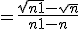 = \frac{\sqrt{n + 1} - \sqrt{n}}{n + 1 - n}