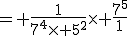 = \frac{1}{7^4\times 5^2}\times \frac{7^5}{1}