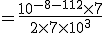 = \frac{10^{-8 - 1 + 12} \times 7}{2 \times 7 \times 10^3}