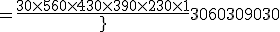 = \frac{30\times 5+60\times 4 + 30\times 3 +90\times 2 +30\times 1}}{30+60+30+90+30}