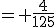 = \frac{4}{125}