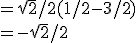 = \sqrt 2 /2 (1/2 - 3/2)
 \\ = -\sqrt 2 /2 