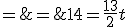 \left{ \array{ccl$V & = &4(D_1-D3) \\ V & = & 7(D_2-D_3) \\ V &= & 14 D_3 \\ V & = & (D_1+D_2-D_3)\,t}\right.\;\;\;\Longrightarrow \;\left{ \array{ccl$ 4 D_1 & = & 18 D_3 \\ 7 D_2 & = & 21 D_3 \\ 14 D_3 & = & (D_1+D_2-D_3)\,t}\right.\;\;\;\Longrightarrow \;\left{ \array{ccl$ D_1 & = & \frac 9 2 D_3 \\ D_2 & = & 3 D_3 \\ 14 D_3 & = & (\frac 9 2 + 3 - 1)\,D_3\,t}\right. \\ \\ \;\;\;\Longrightarrow \;14 = \frac {13} 2 \large t