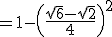 = 1 - \left(\frac{\sqrt{6} - \sqrt{2}}{4}\right)^2