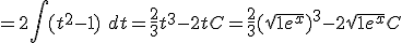 \int \frac{e^{2x}}{\sqrt{e^x+1}}\ dx&nbsp;&nbsp;= 2\int (t^2-1)\ dt = \frac{2}{3}t^3 - 2t + C = \frac{2}{3}(\sqrt{1+e^x})^3 - 2\sqrt{1+e^x} + C