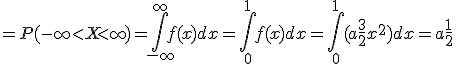 = P(-\infty < X < +\infty)=\Bigint_{-\infty}^{+\infty} f(x)dx = \Bigint_0^1 f(x)dx = \Bigint_0^1 (a+\frac{3}{2}x^2)dx = a + \frac{1}{2}