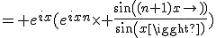 = e^{ix}(e^{ixn}\times \frac{sin((n+1)x)}{sin(x)})