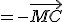 =-\vec{MC}