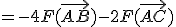 =-4F(\vec{AB})-2F(\vec{AC})